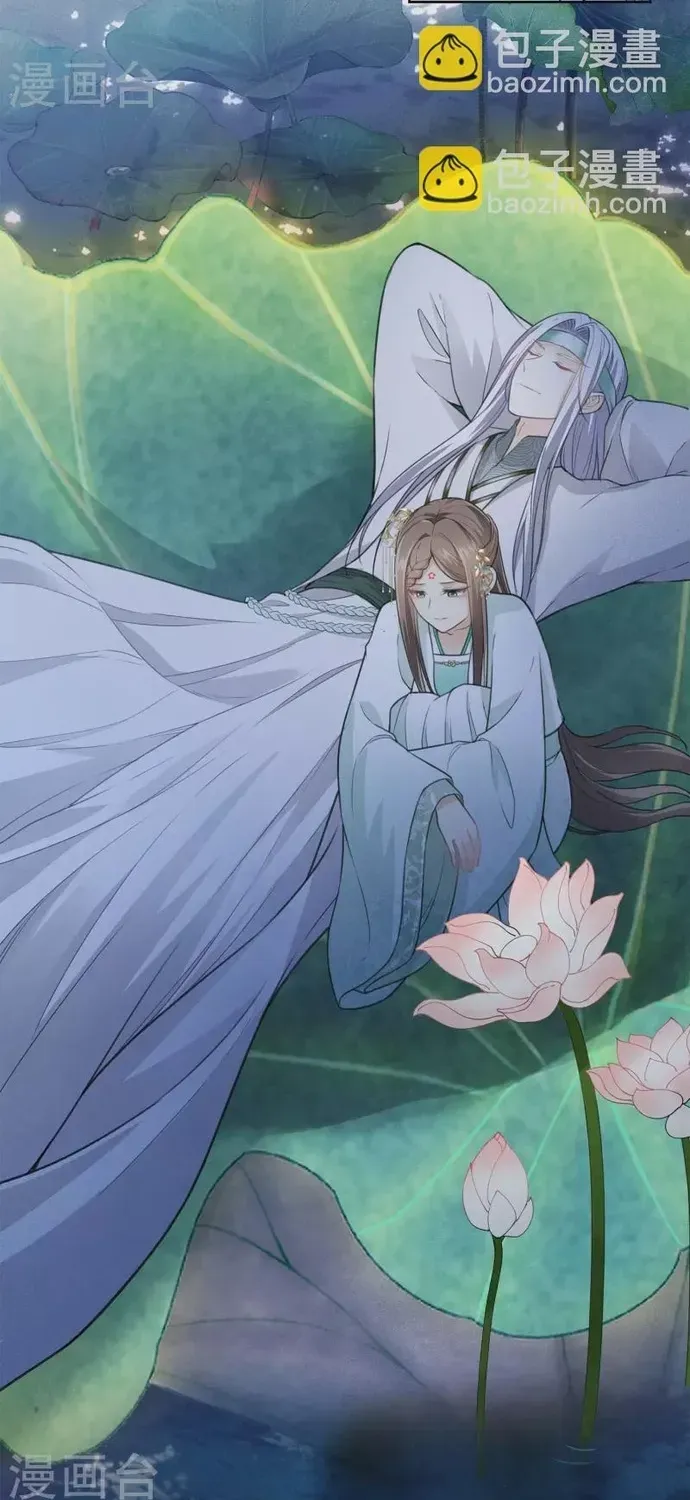 Ta Ở Hoàng Cung Làm Đại Boss Chapter 133 - 19