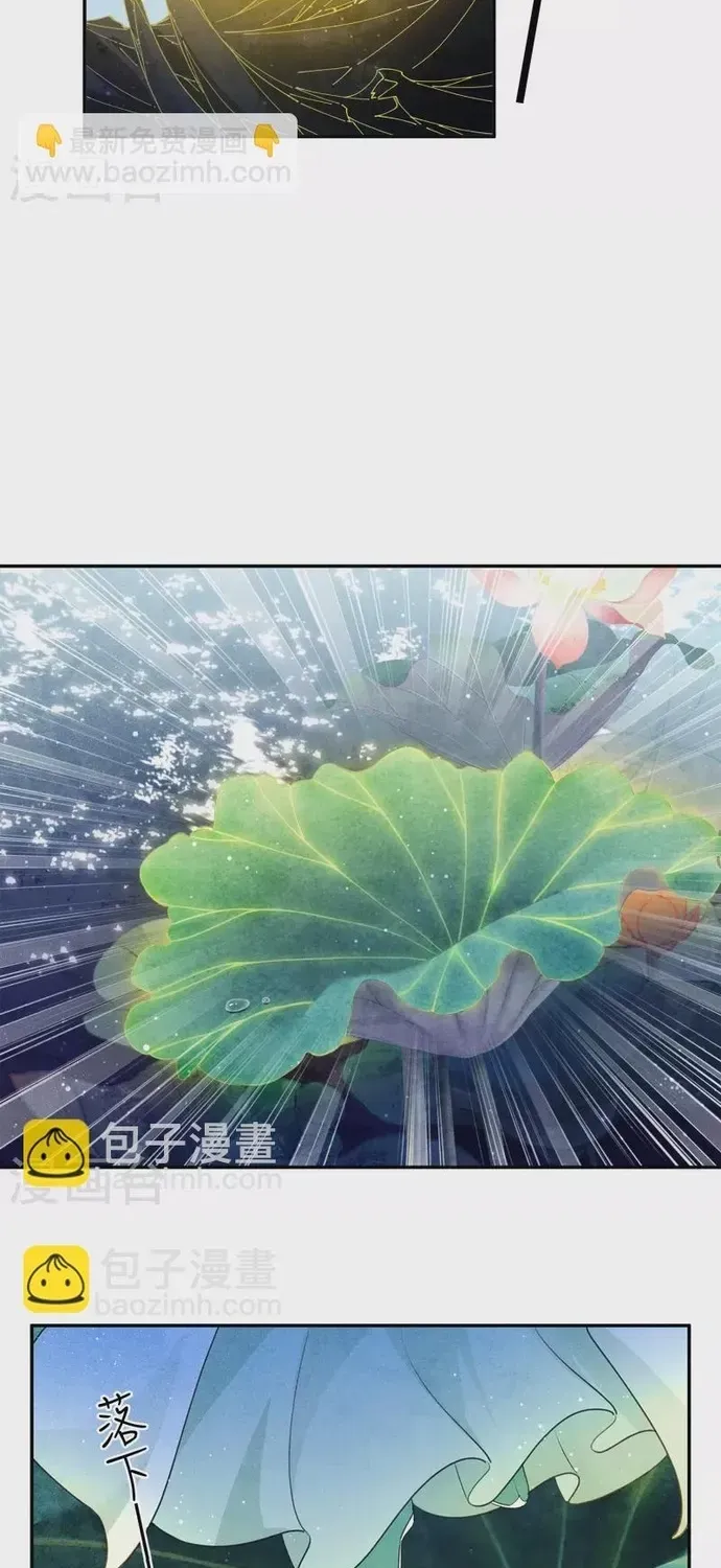 Ta Ở Hoàng Cung Làm Đại Boss Chapter 133 - 4