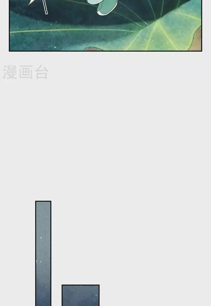 Ta Ở Hoàng Cung Làm Đại Boss Chapter 133 - 5