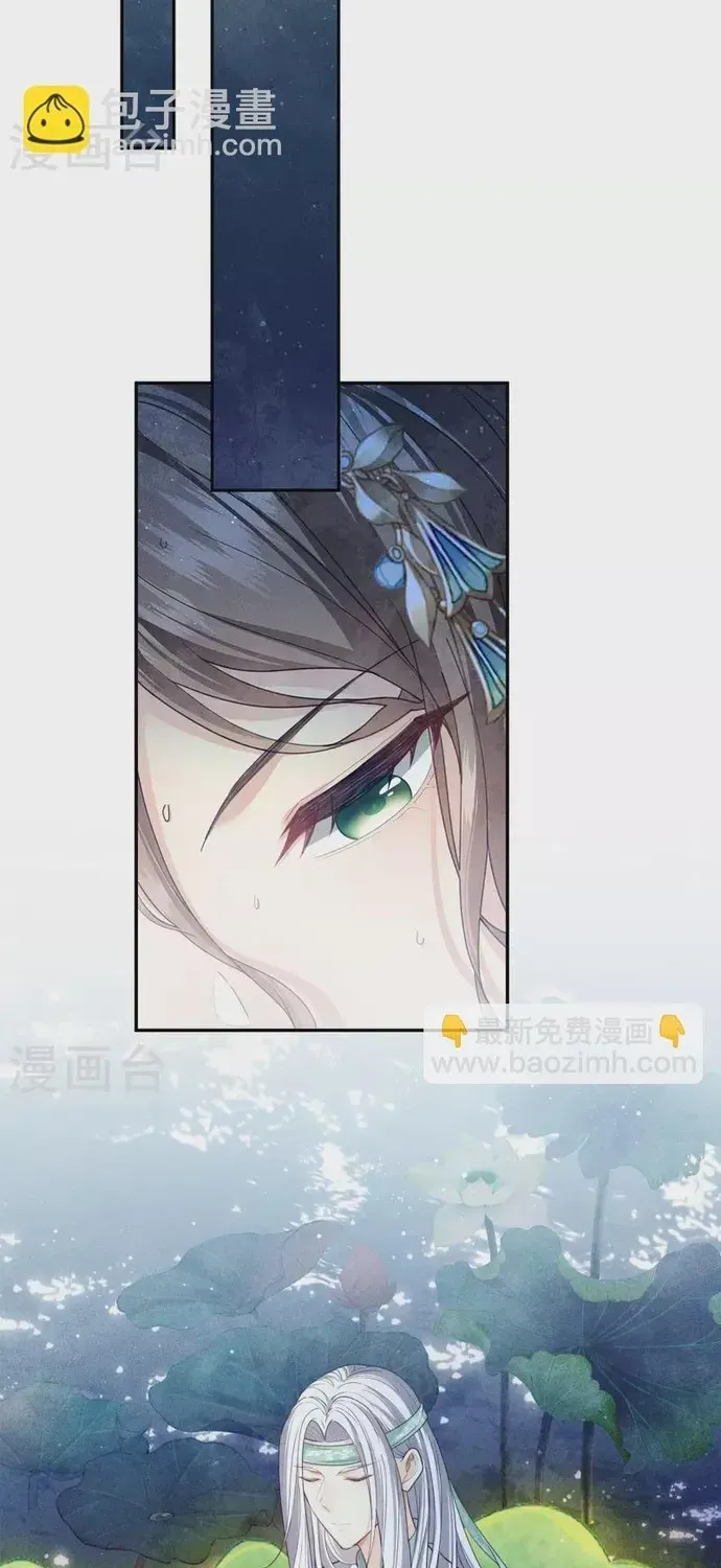 Ta Ở Hoàng Cung Làm Đại Boss Chapter 133 - 6