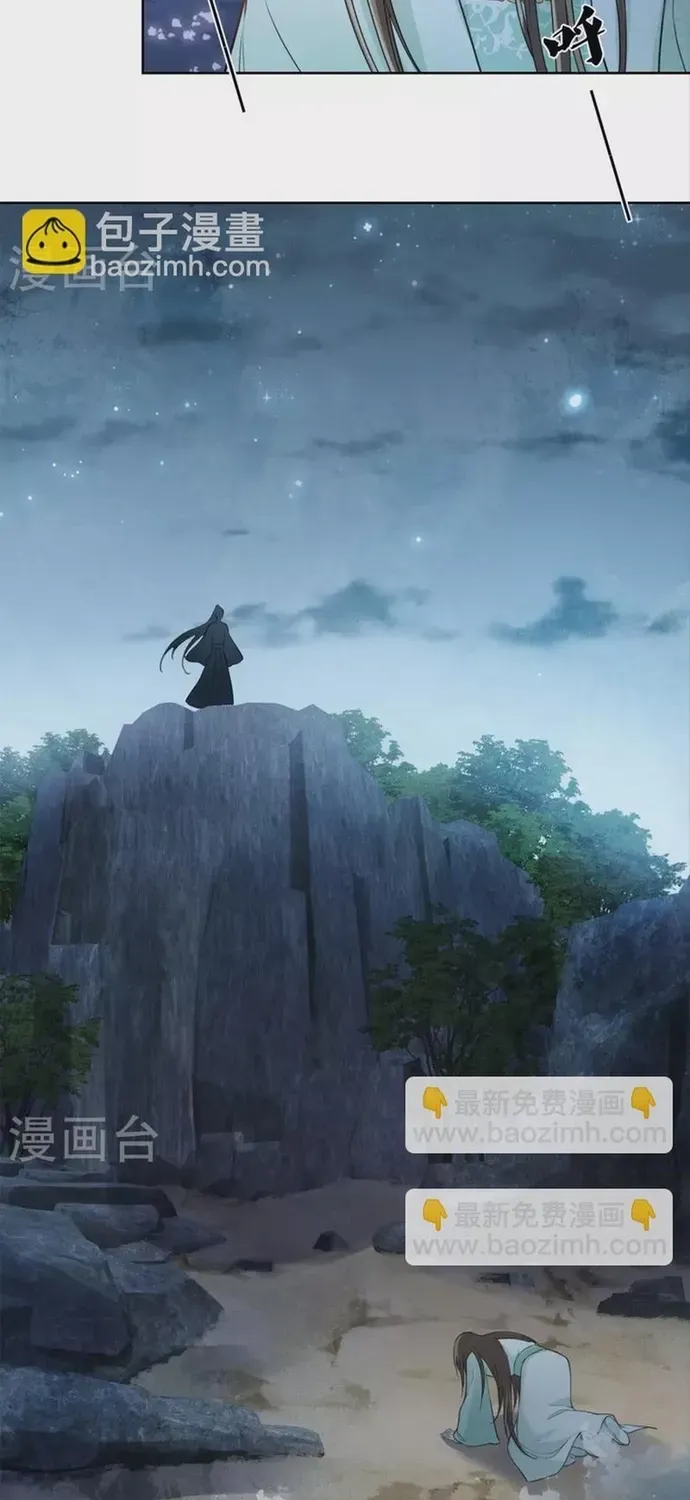 Ta Ở Hoàng Cung Làm Đại Boss Chapter 136 - 11