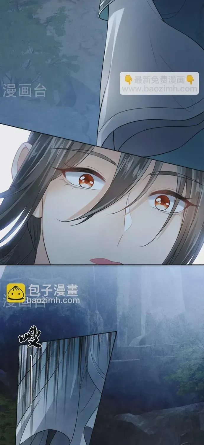 Ta Ở Hoàng Cung Làm Đại Boss Chapter 136 - 13