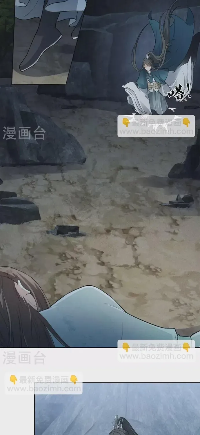 Ta Ở Hoàng Cung Làm Đại Boss Chapter 136 - 14