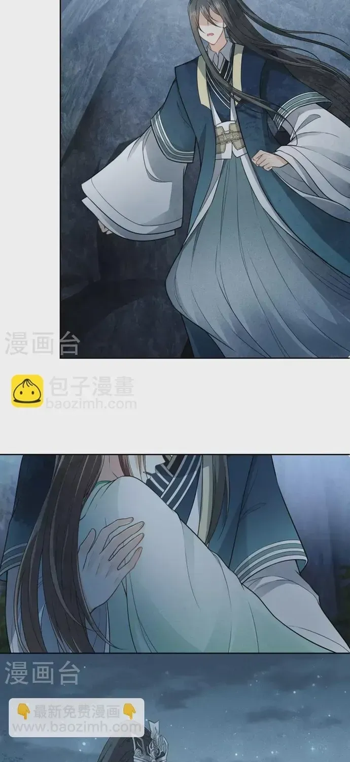 Ta Ở Hoàng Cung Làm Đại Boss Chapter 136 - 15