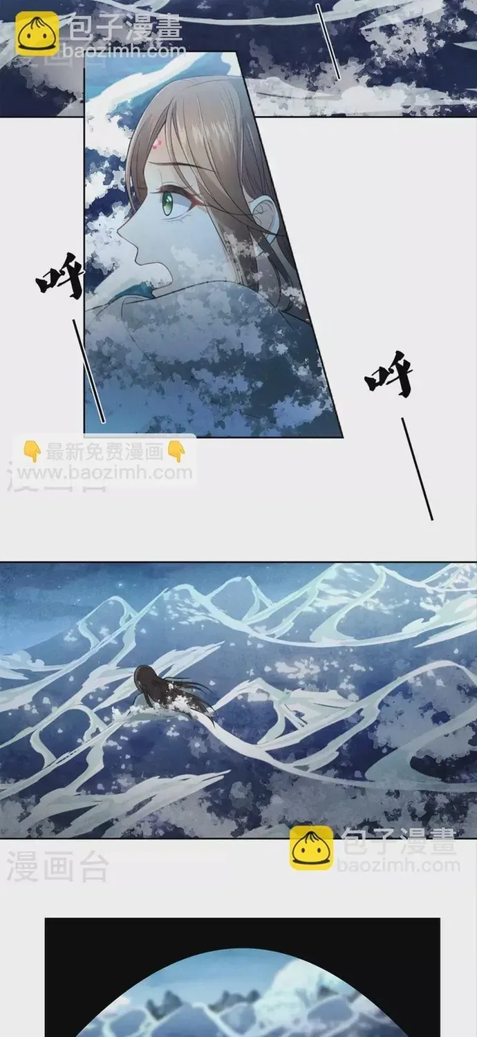 Ta Ở Hoàng Cung Làm Đại Boss Chapter 136 - 9