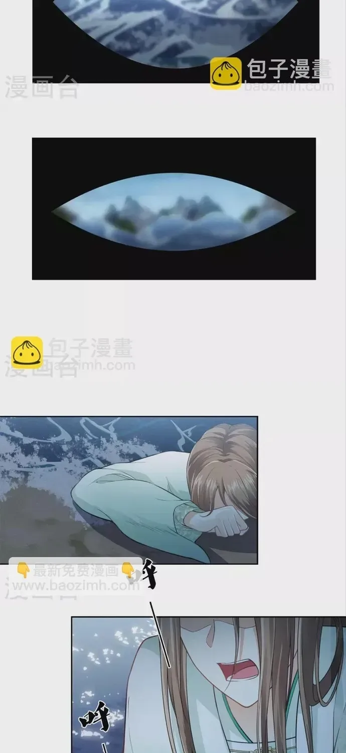 Ta Ở Hoàng Cung Làm Đại Boss Chapter 136 - 10