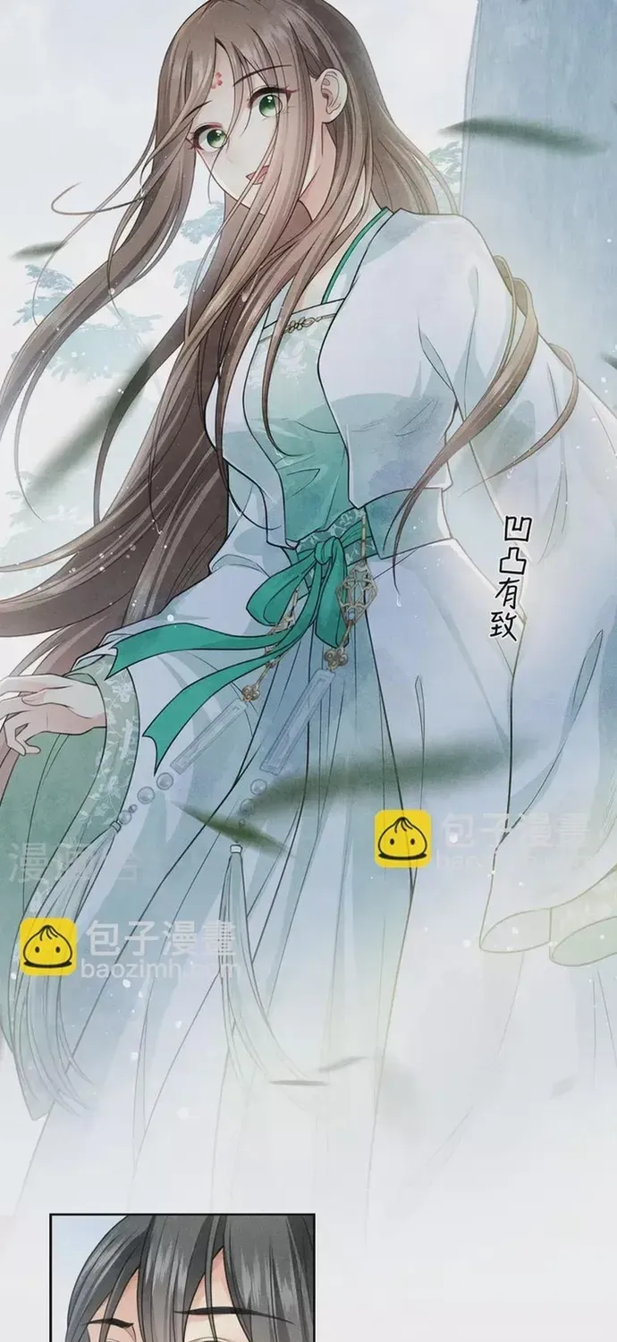 Ta Ở Hoàng Cung Làm Đại Boss Chapter 137 - 13