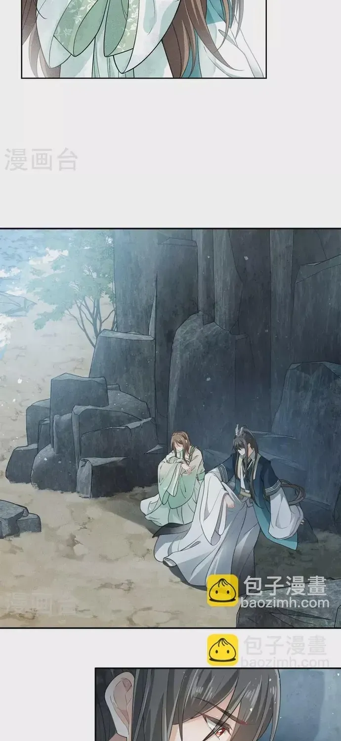 Ta Ở Hoàng Cung Làm Đại Boss Chapter 137 - 16