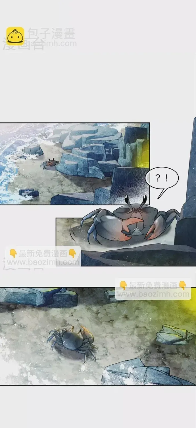 Ta Ở Hoàng Cung Làm Đại Boss Chapter 137 - 3