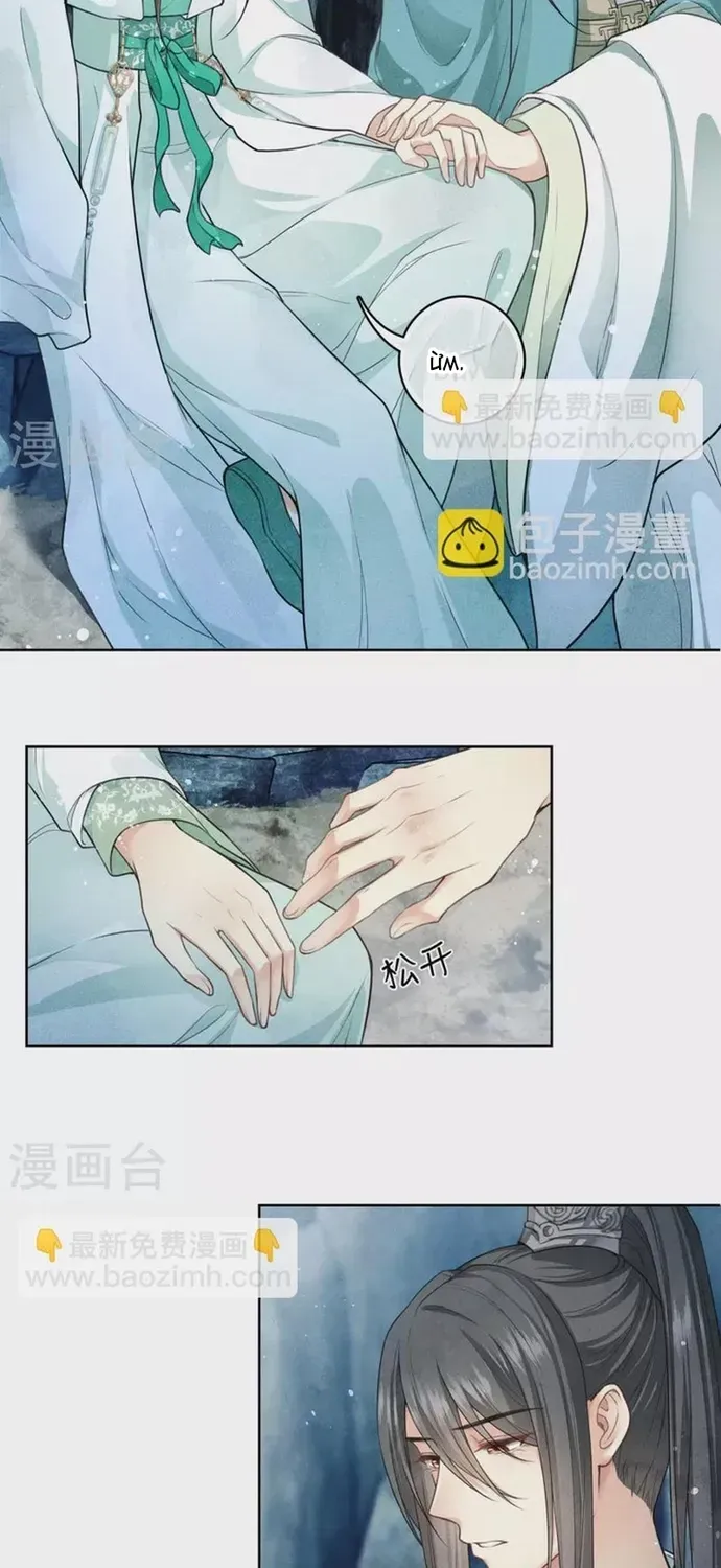 Ta Ở Hoàng Cung Làm Đại Boss Chapter 137 - 7