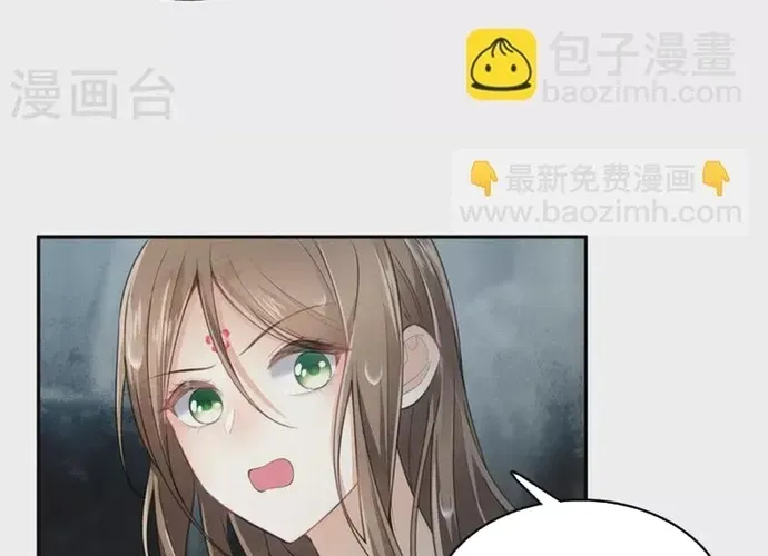 Ta Ở Hoàng Cung Làm Đại Boss Chapter 138 - 6