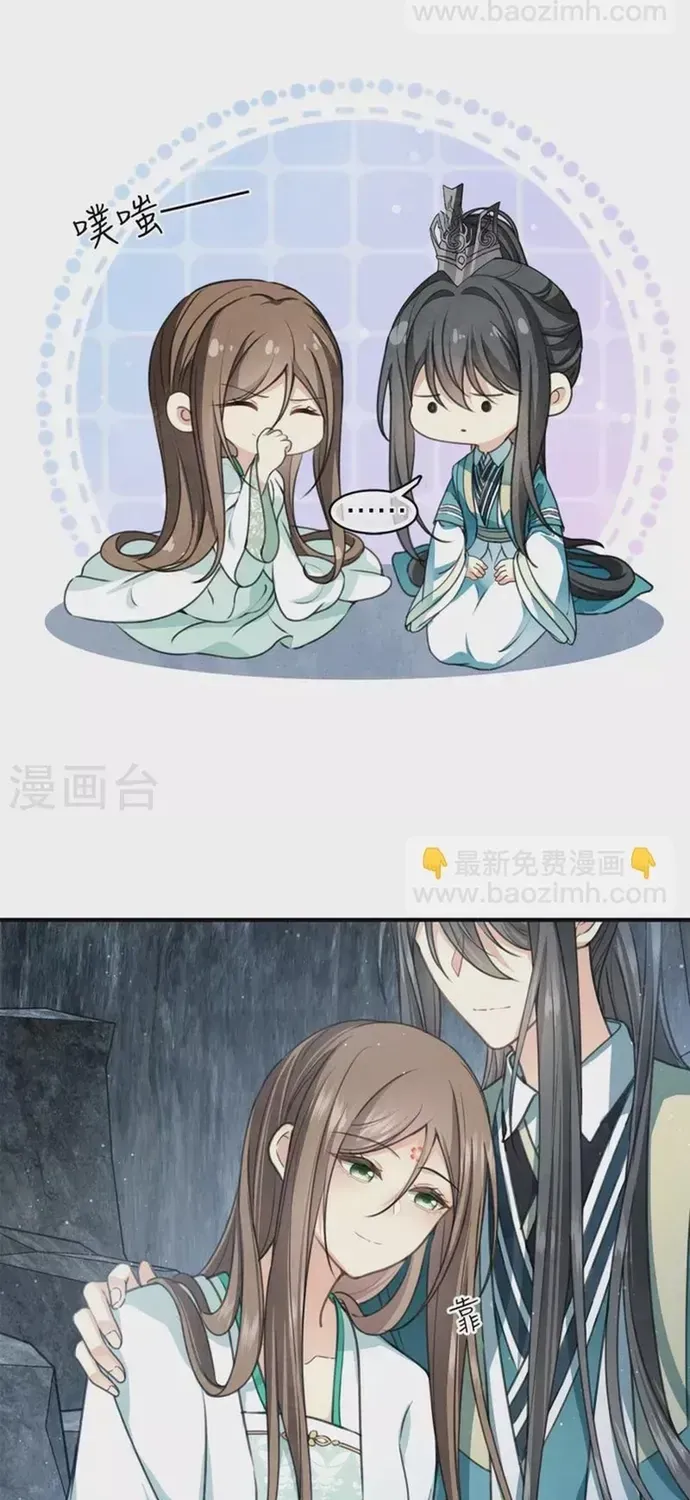 Ta Ở Hoàng Cung Làm Đại Boss Chapter 139 - 7