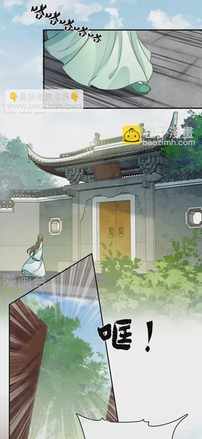 Ta Ở Hoàng Cung Làm Đại Boss Chapter 141 - 10