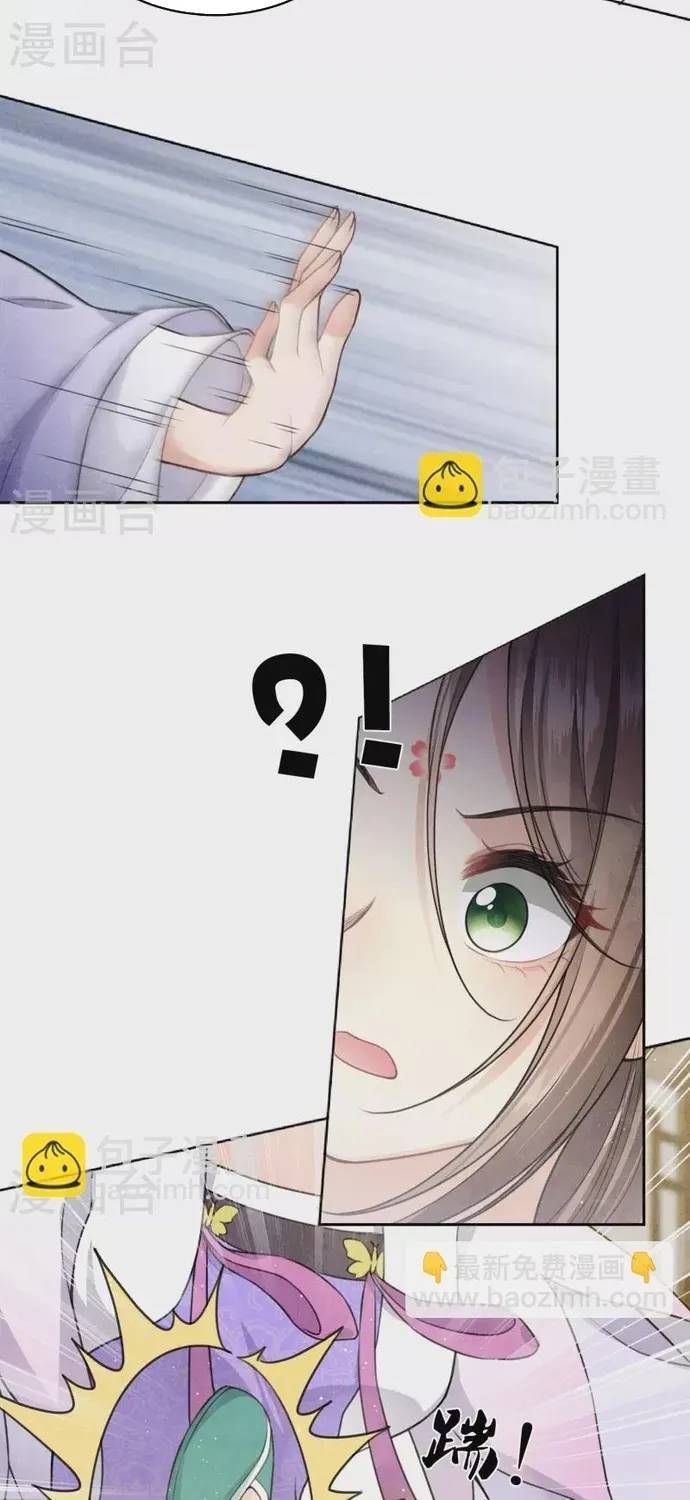 Ta Ở Hoàng Cung Làm Đại Boss Chapter 142 - 11