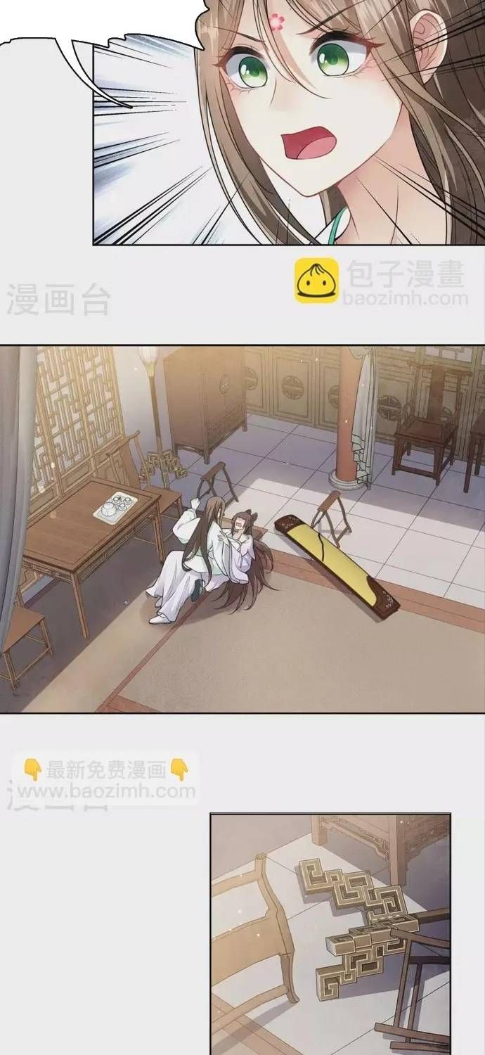 Ta Ở Hoàng Cung Làm Đại Boss Chapter 142 - 14