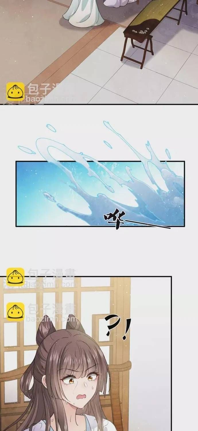 Ta Ở Hoàng Cung Làm Đại Boss Chapter 142 - 4