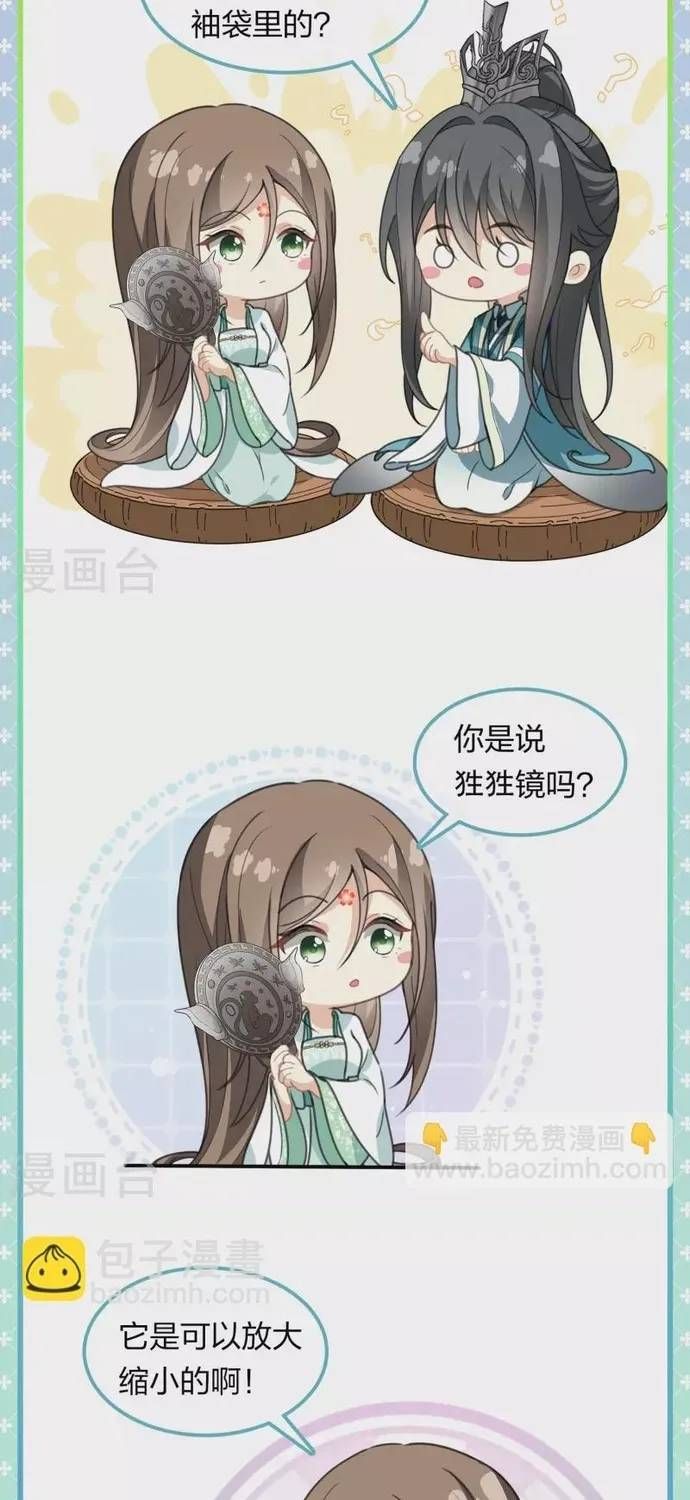 Ta Ở Hoàng Cung Làm Đại Boss Chapter 143 - 17