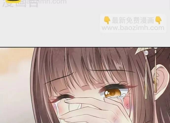 Ta Ở Hoàng Cung Làm Đại Boss Chapter 143 - 6