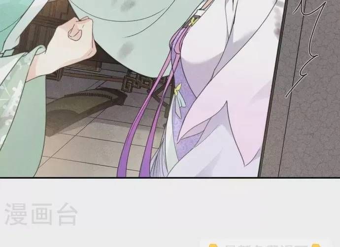 Ta Ở Hoàng Cung Làm Đại Boss Chapter 144 - 18