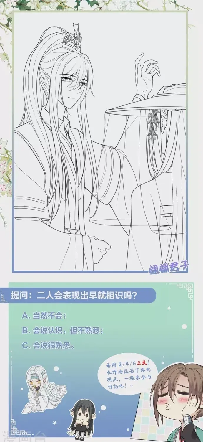 Ta Ở Hoàng Cung Làm Đại Boss Chapter 146 - 18