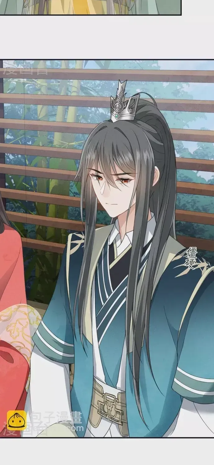 Ta Ở Hoàng Cung Làm Đại Boss Chapter 147 - 6