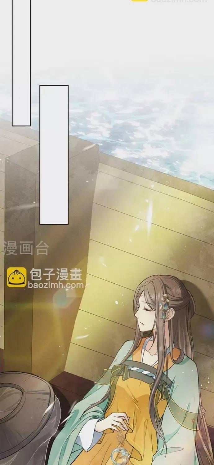 Ta Ở Hoàng Cung Làm Đại Boss Chapter 148 - 9