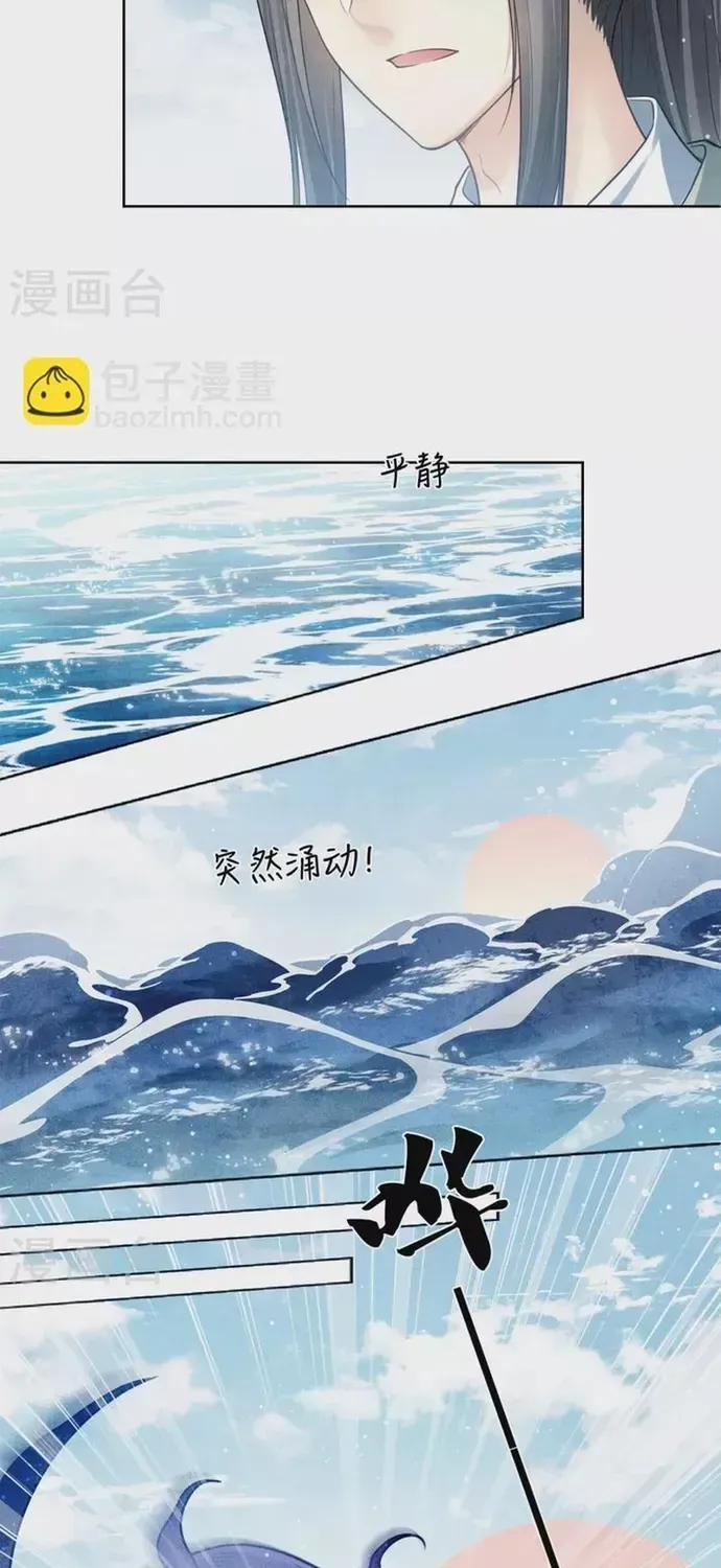 Ta Ở Hoàng Cung Làm Đại Boss Chapter 151 - 16