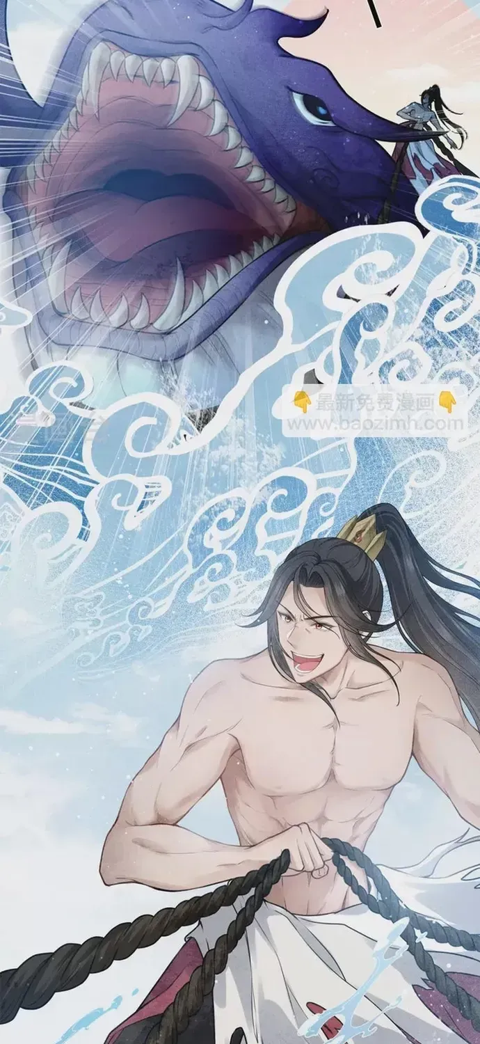 Ta Ở Hoàng Cung Làm Đại Boss Chapter 151 - 17