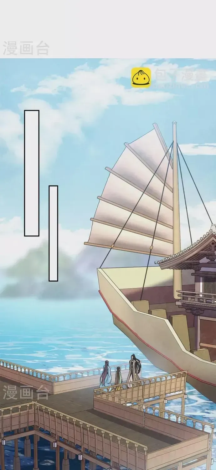 Ta Ở Hoàng Cung Làm Đại Boss Chapter 153 - 3