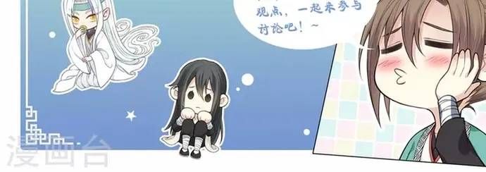 Ta Ở Hoàng Cung Làm Đại Boss Chapter 154 - 20