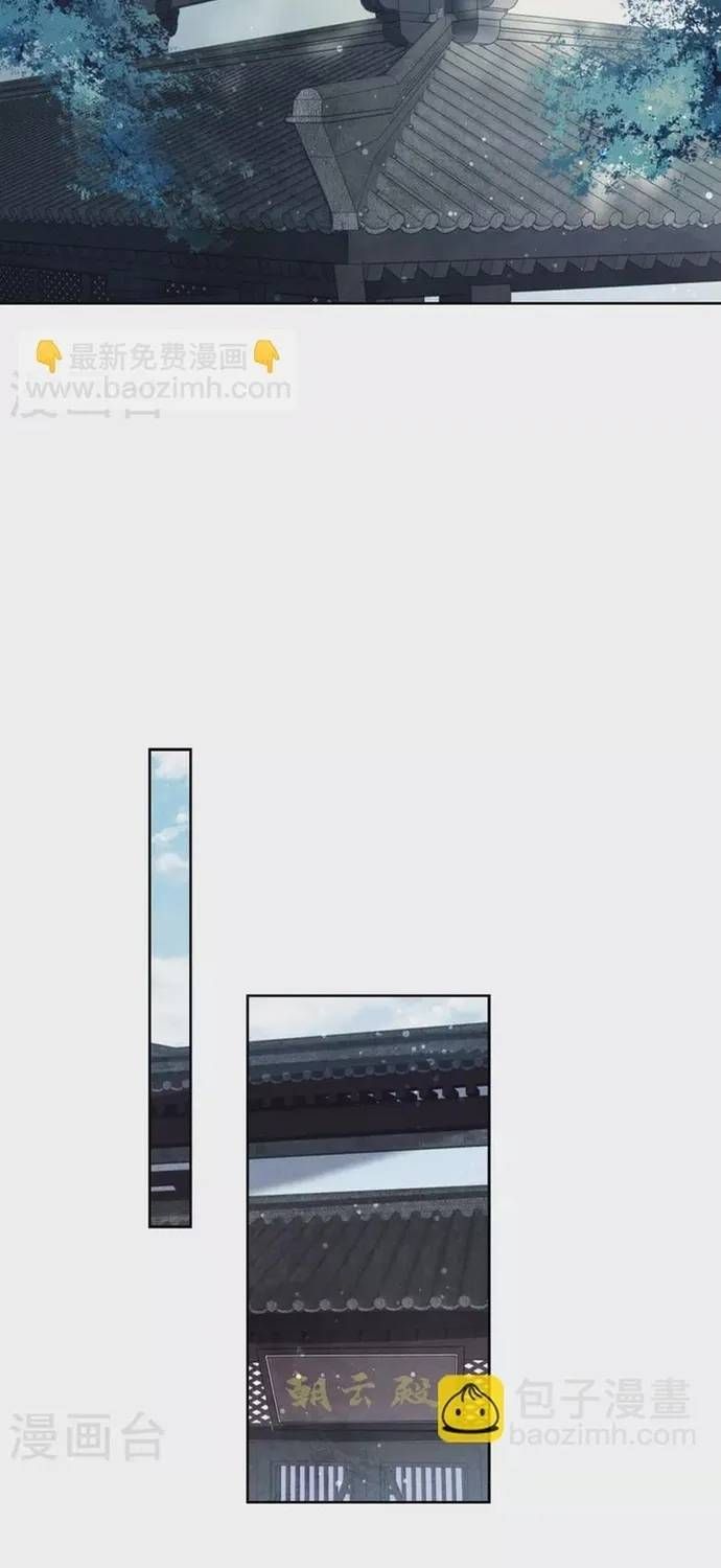 Ta Ở Hoàng Cung Làm Đại Boss Chapter 154 - 9