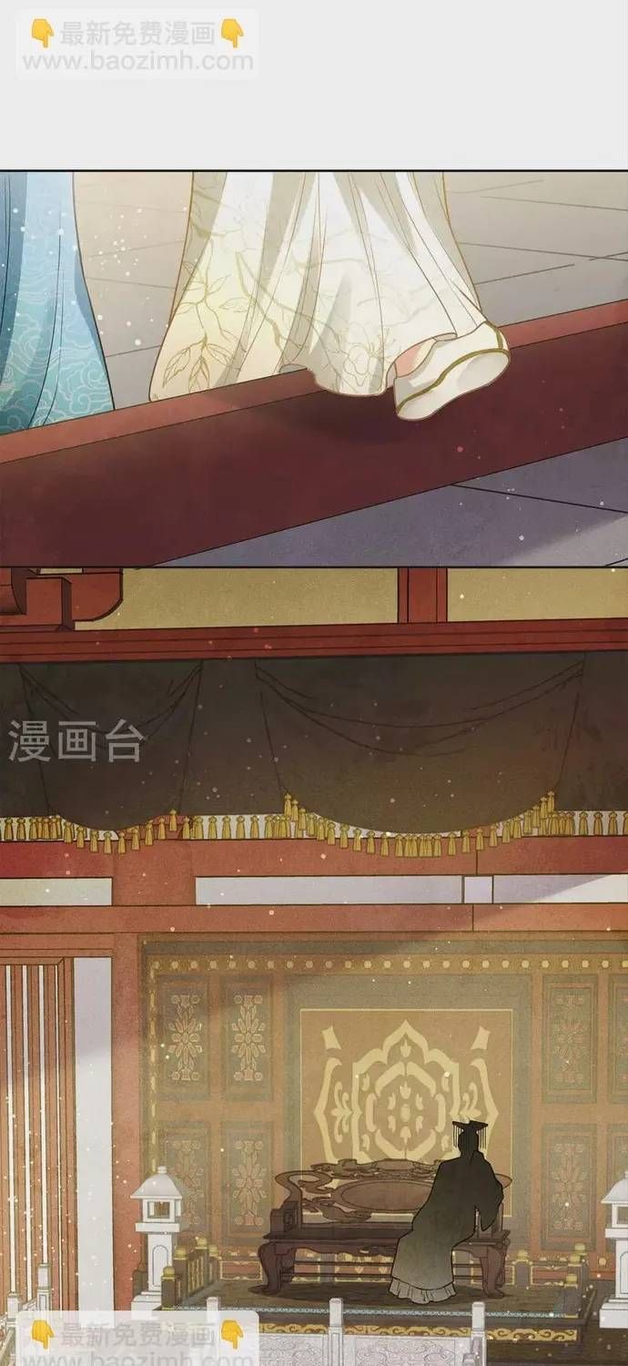 Ta Ở Hoàng Cung Làm Đại Boss Chapter 155 - 15