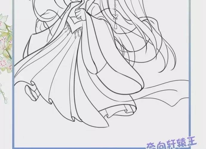 Ta Ở Hoàng Cung Làm Đại Boss Chapter 155 - 19