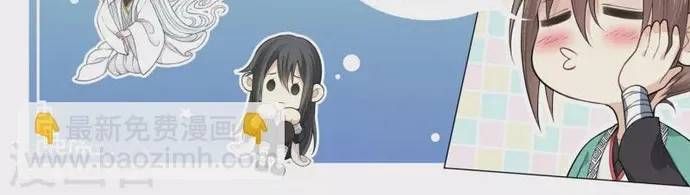 Ta Ở Hoàng Cung Làm Đại Boss Chapter 156 - 19