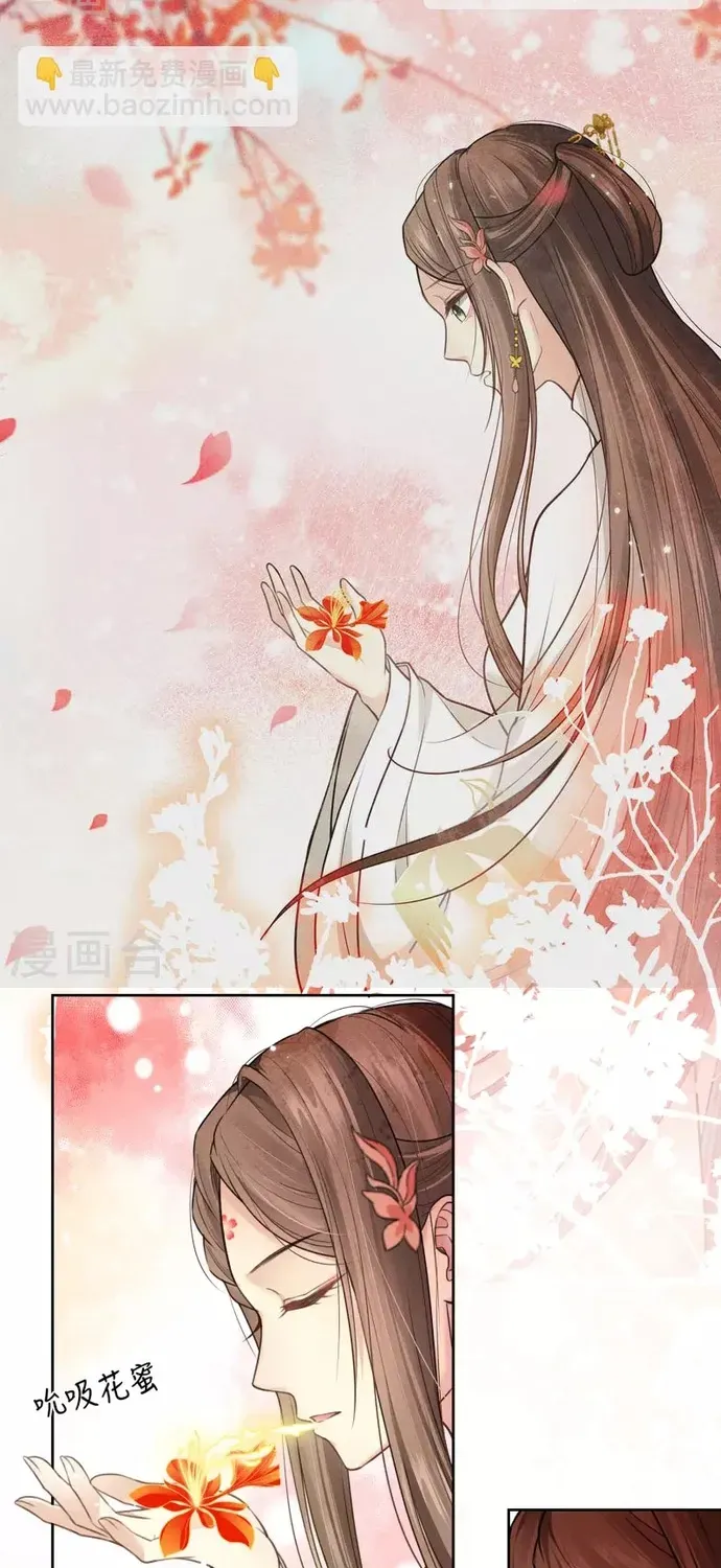 Ta Ở Hoàng Cung Làm Đại Boss Chapter 157 - 10