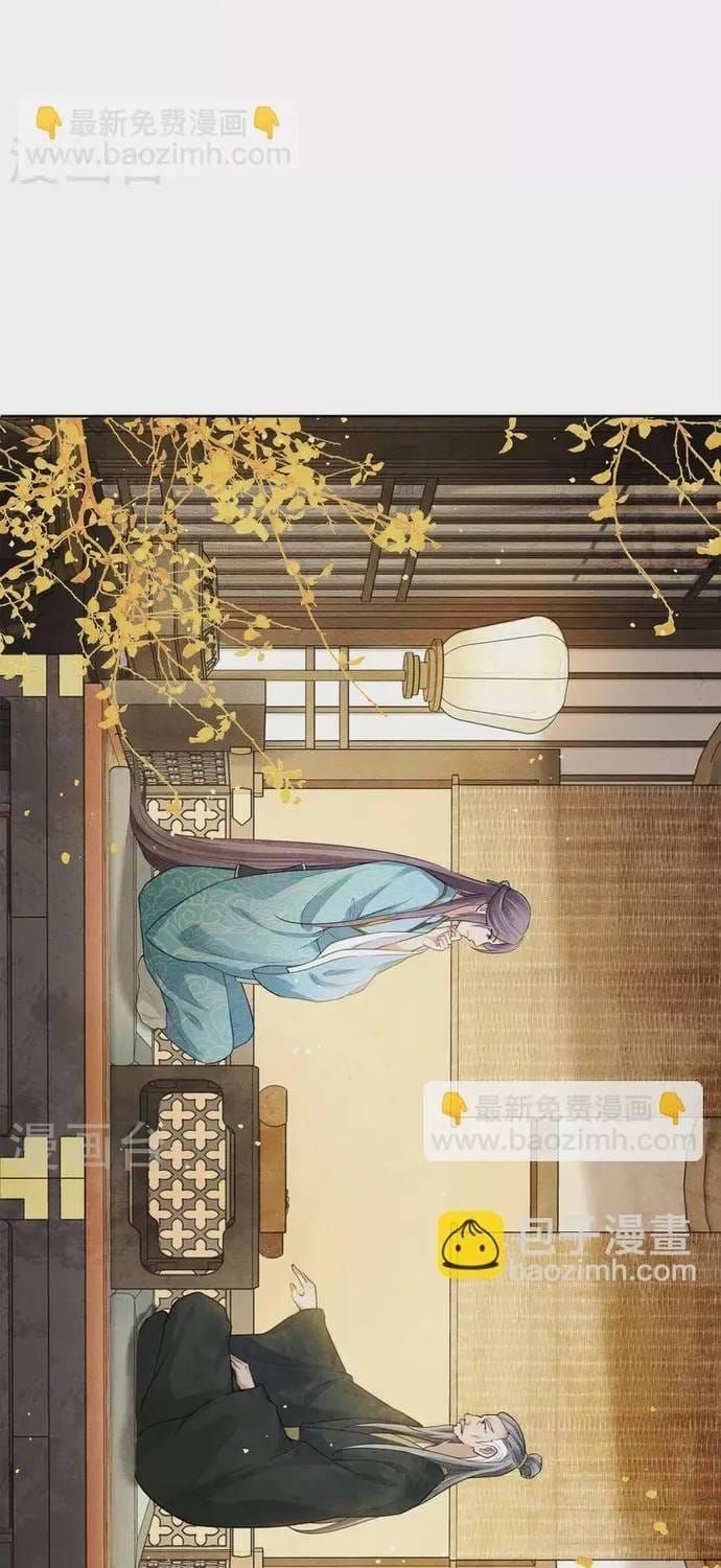 Ta Ở Hoàng Cung Làm Đại Boss Chapter 158 - 4