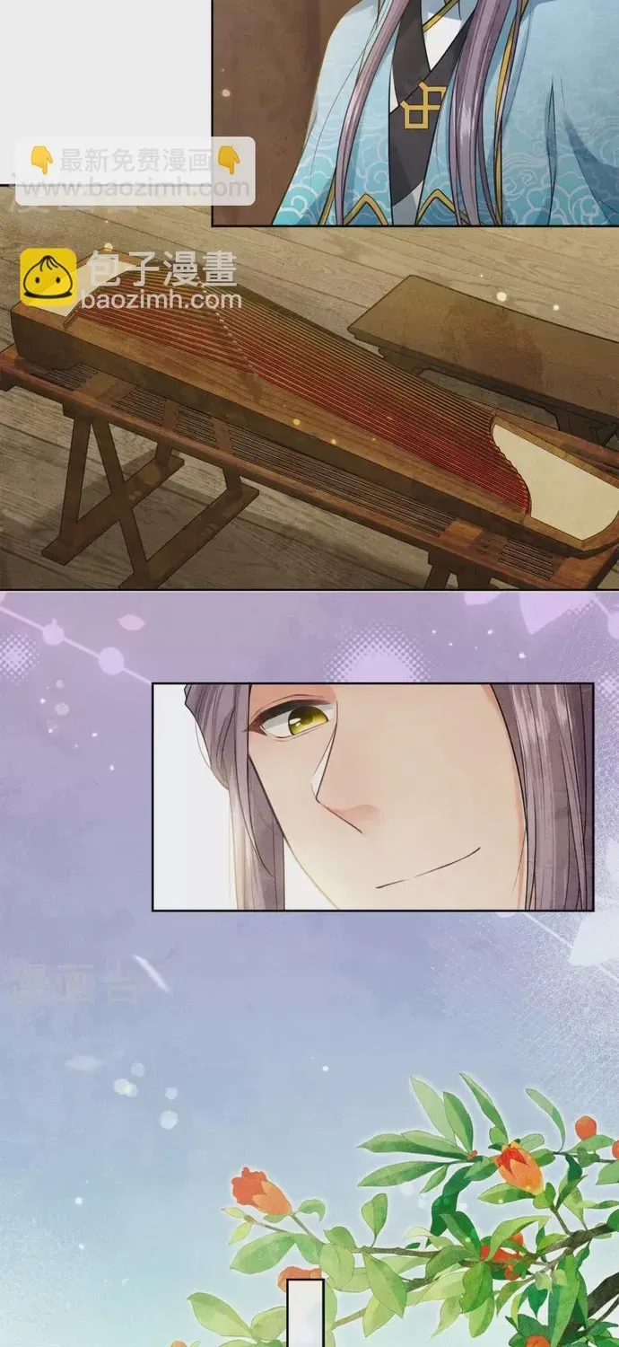 Ta Ở Hoàng Cung Làm Đại Boss Chapter 161 - 6