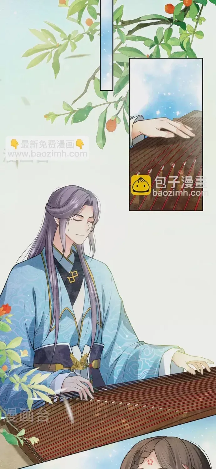 Ta Ở Hoàng Cung Làm Đại Boss Chapter 161 - 7