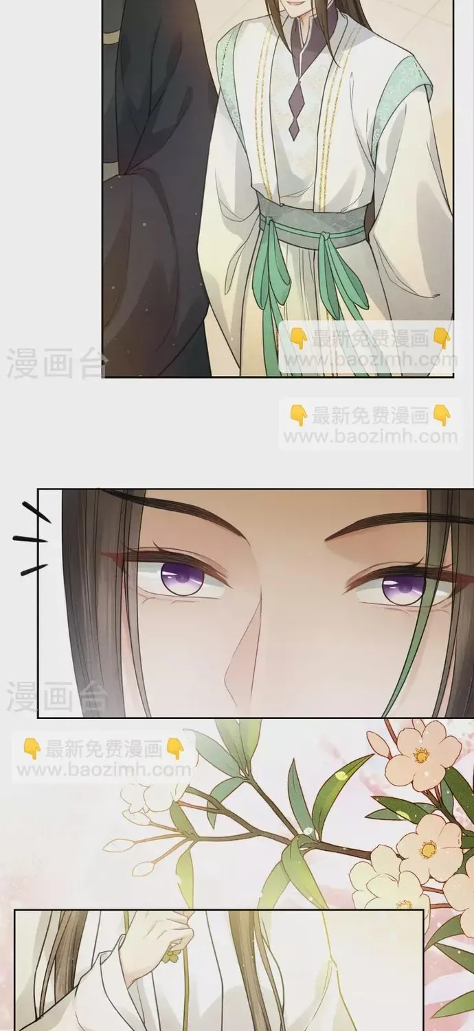 Ta Ở Hoàng Cung Làm Đại Boss Chapter 162 - 5