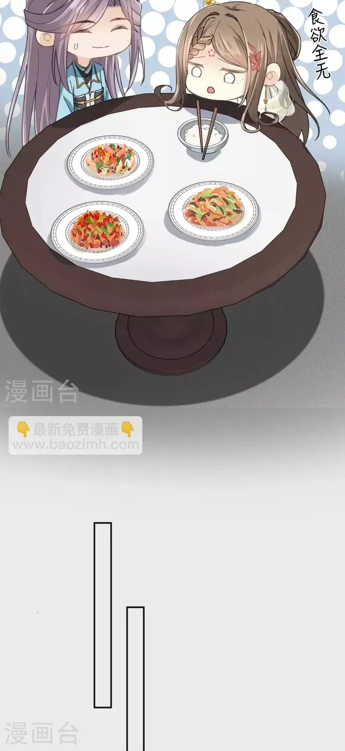 Ta Ở Hoàng Cung Làm Đại Boss Chapter 163 - 16