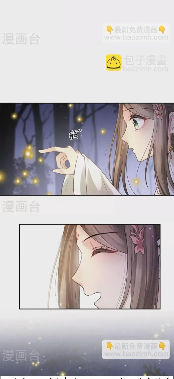 Ta Ở Hoàng Cung Làm Đại Boss Chapter 165 - 3