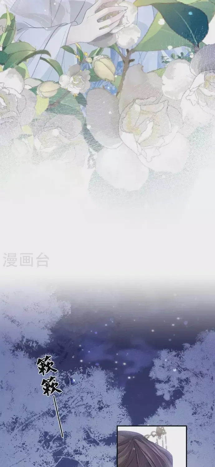 Ta Ở Hoàng Cung Làm Đại Boss Chapter 167 - 9