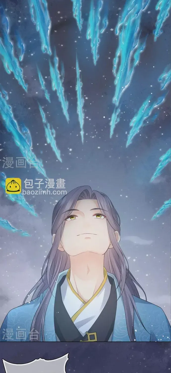 Ta Ở Hoàng Cung Làm Đại Boss Chapter 170 - 12