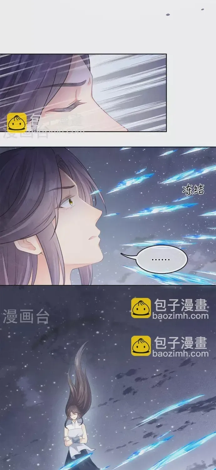 Ta Ở Hoàng Cung Làm Đại Boss Chapter 170 - 14