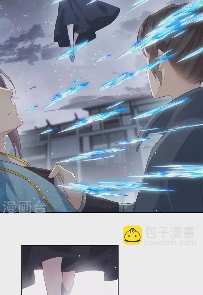 Ta Ở Hoàng Cung Làm Đại Boss Chapter 170 - 15