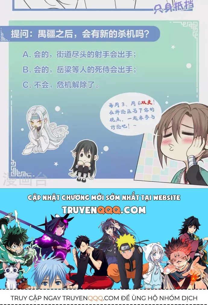 Ta Ở Hoàng Cung Làm Đại Boss Chapter 170 - 17