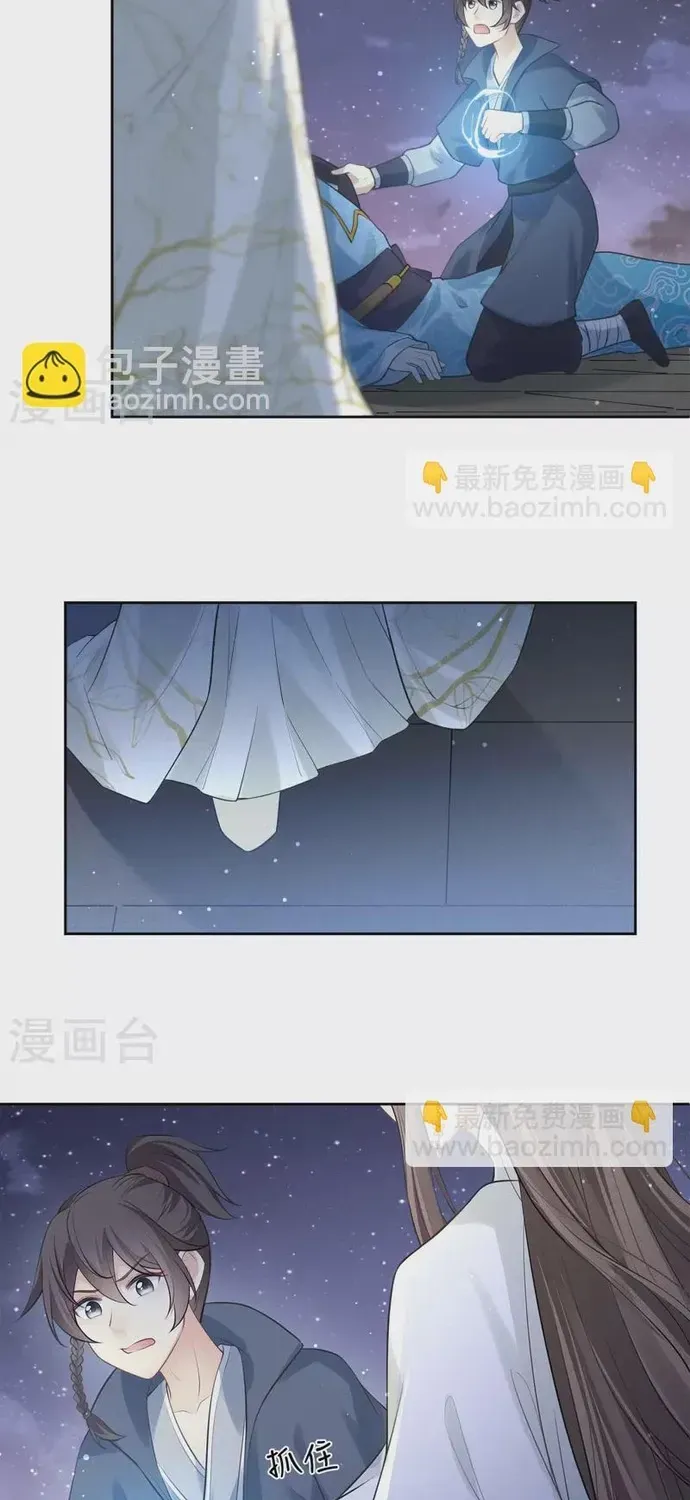 Ta Ở Hoàng Cung Làm Đại Boss Chapter 170 - 7