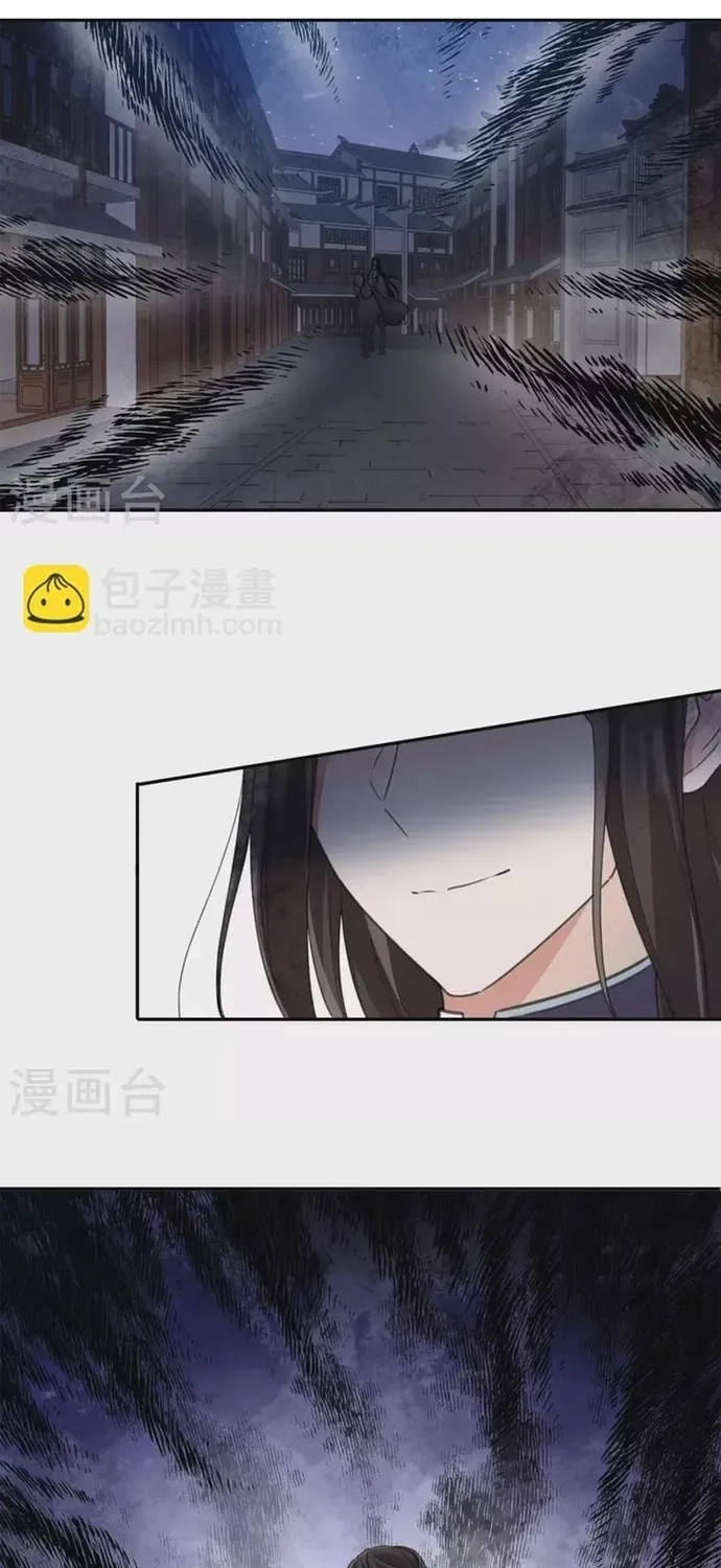 Ta Ở Hoàng Cung Làm Đại Boss Chapter 171 - 13