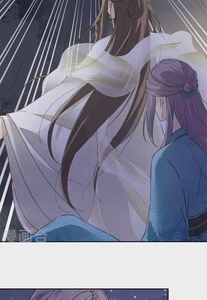 Ta Ở Hoàng Cung Làm Đại Boss Chapter 171 - 10