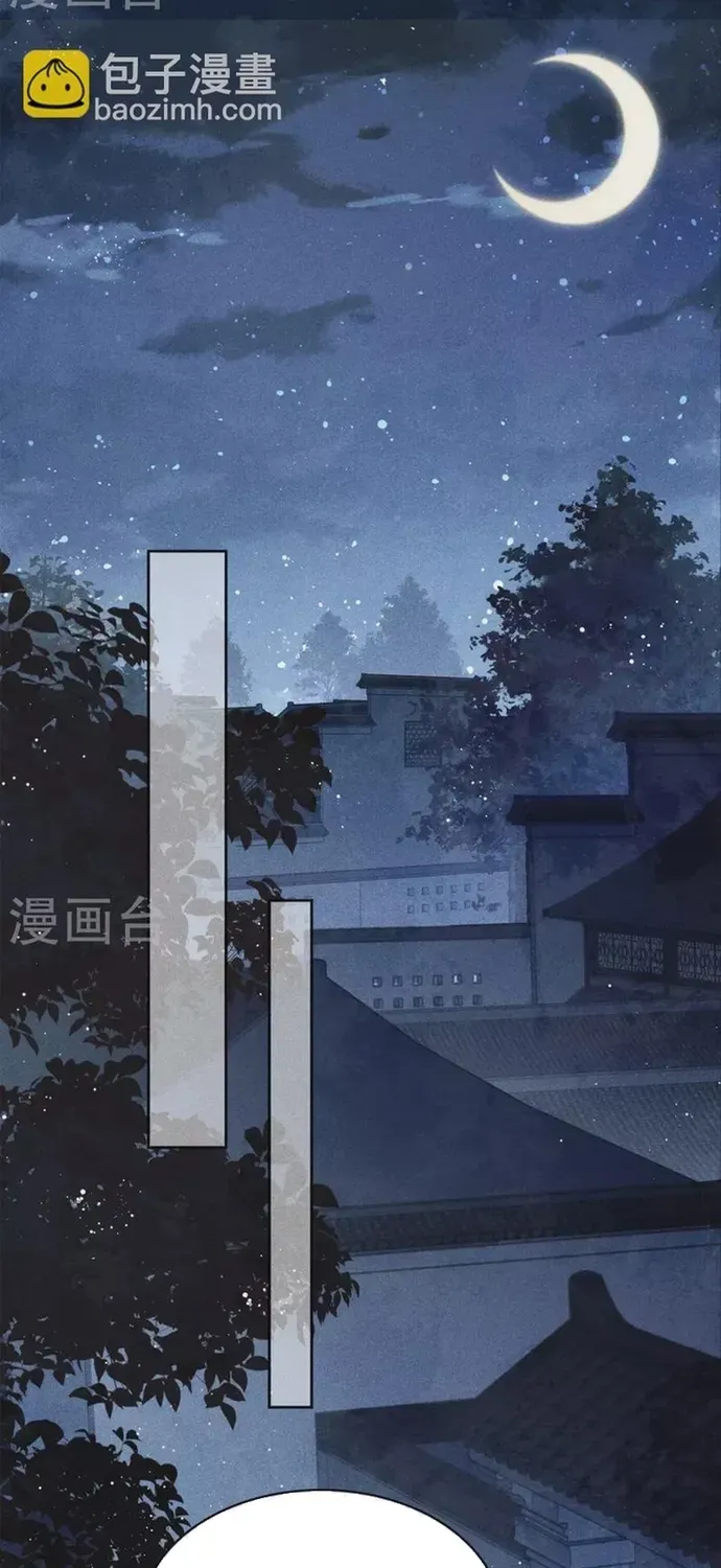 Ta Ở Hoàng Cung Làm Đại Boss Chapter 172 - 17